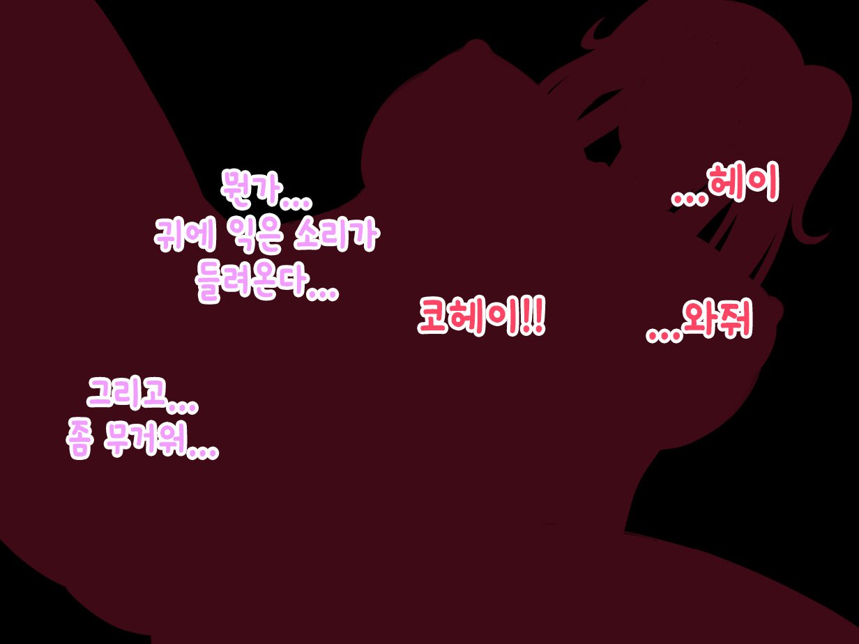 おやじの西近あいては鉱のポッチャリオサナナジミ