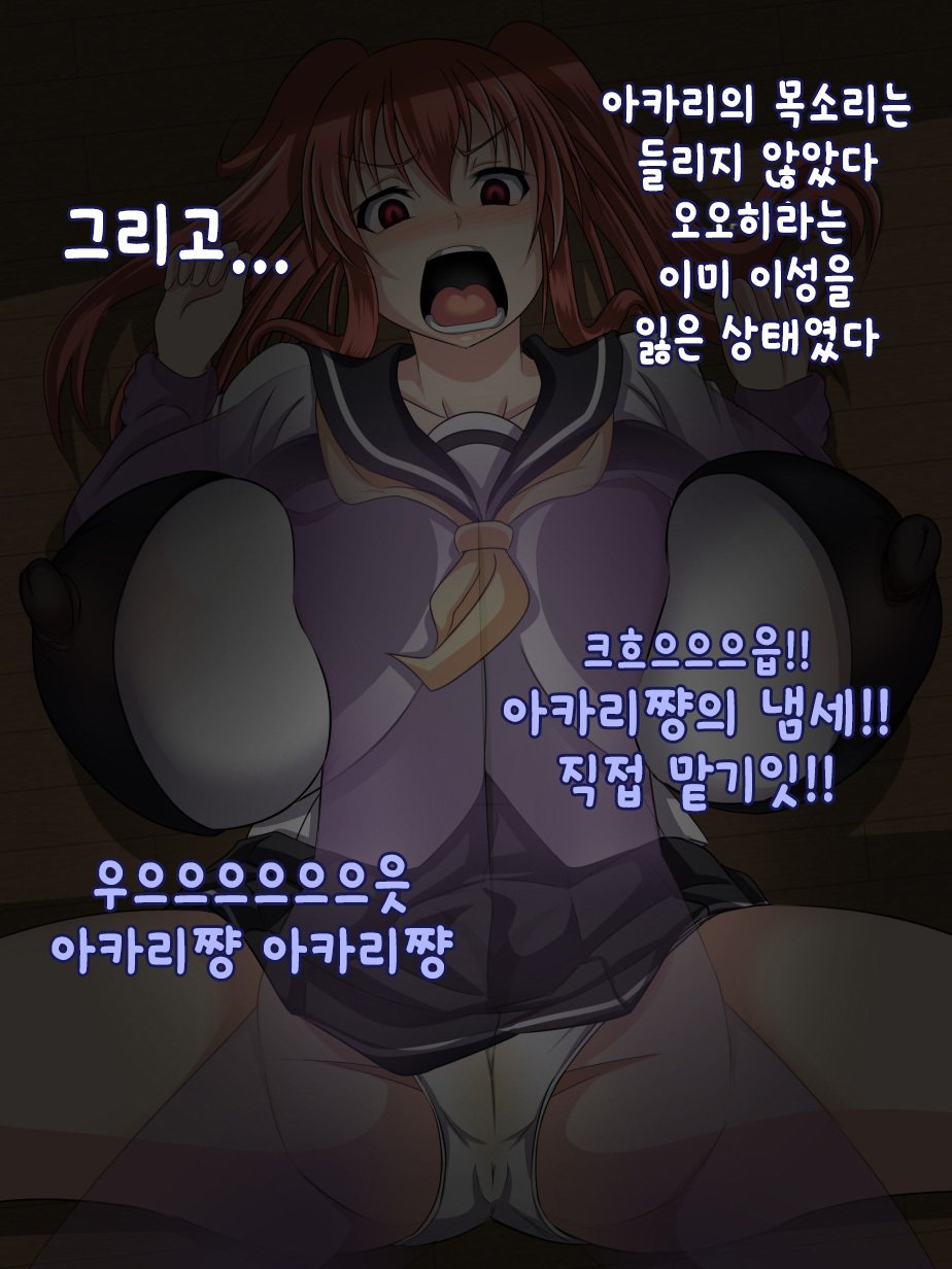 おやじの西近あいては鉱のポッチャリオサナナジミ