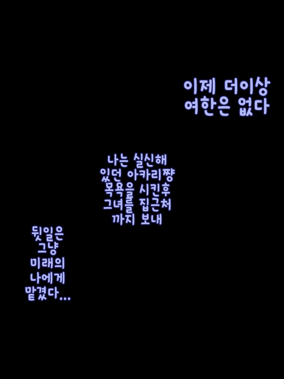 おやじの西近あいては鉱のポッチャリオサナナジミ