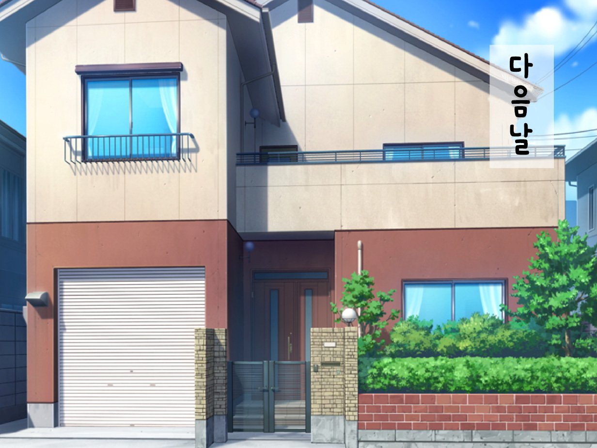 おやじの西近あいては鉱のポッチャリオサナナジミ