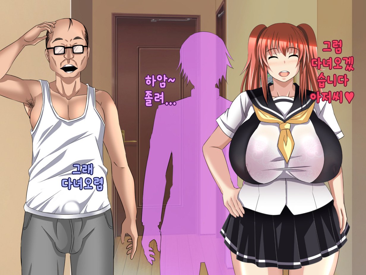 おやじの西近あいては鉱のポッチャリオサナナジミ