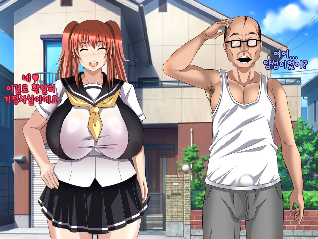 おやじの西近あいては鉱のポッチャリオサナナジミ