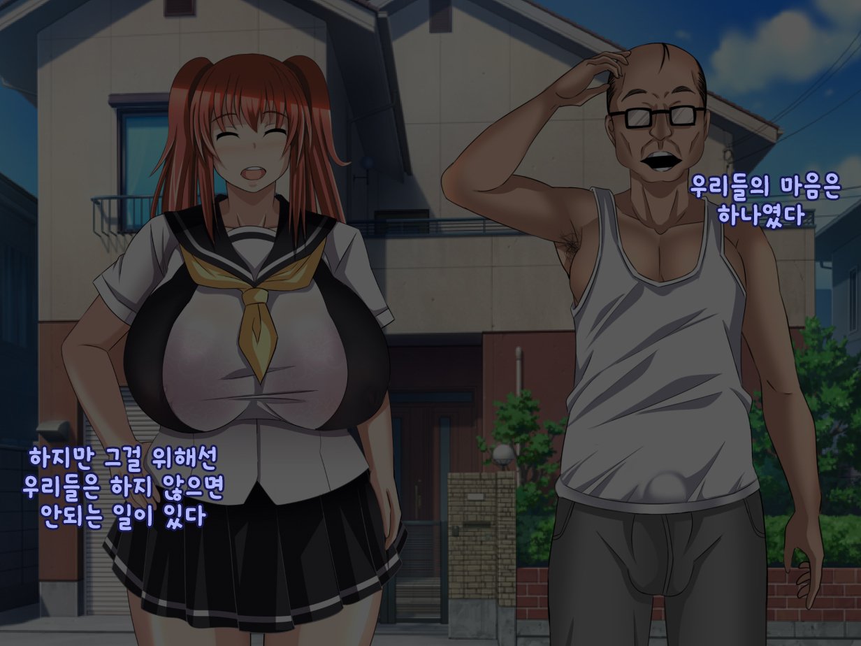 おやじの西近あいては鉱のポッチャリオサナナジミ