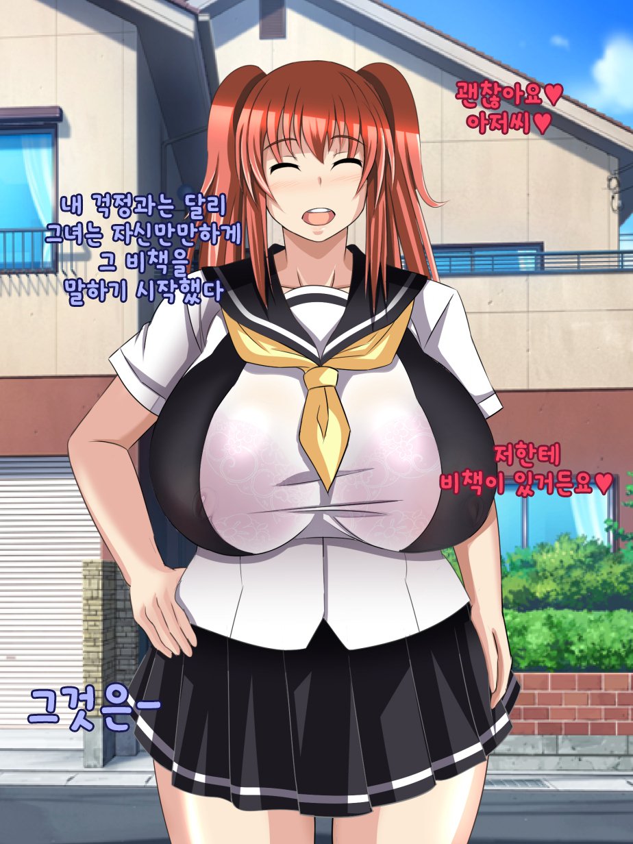 おやじの西近あいては鉱のポッチャリオサナナジミ