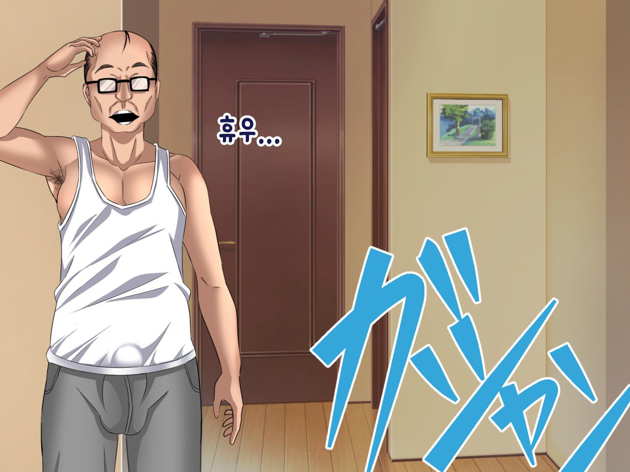 おやじの西近あいては鉱のポッチャリオサナナジミ