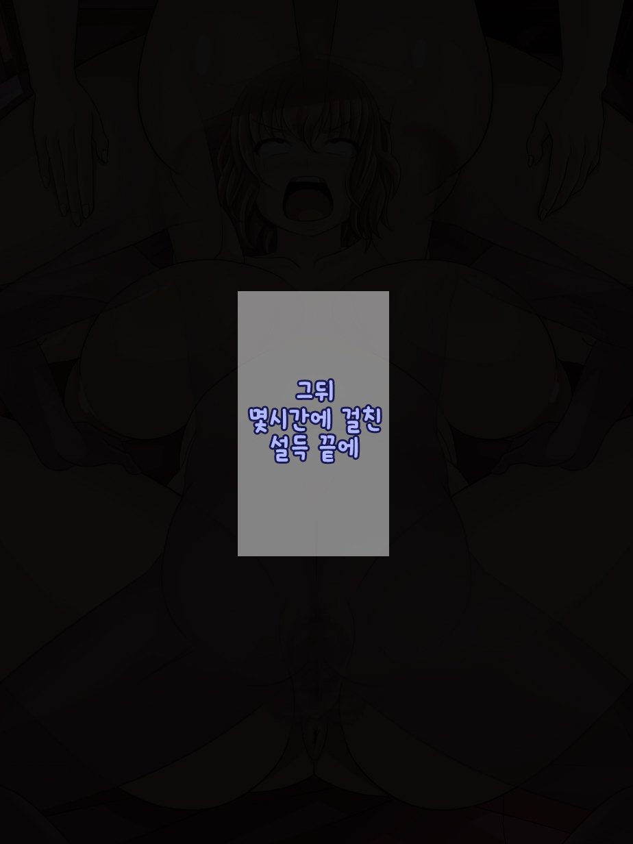 おやじの西近あいては鉱のポッチャリオサナナジミ