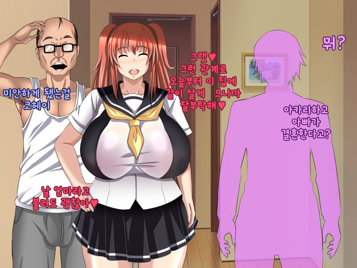 おやじの西近あいては鉱のポッチャリオサナナジミ