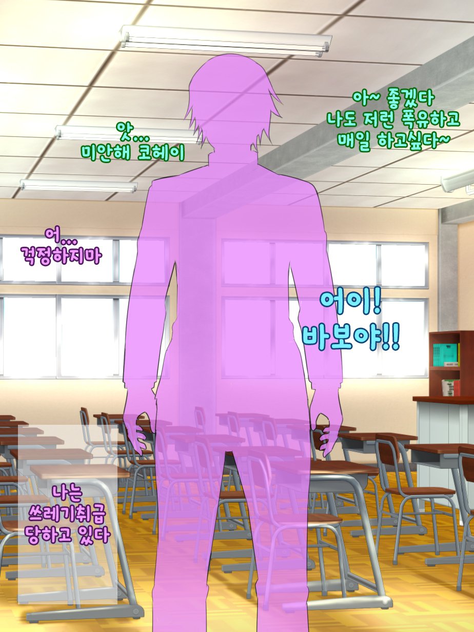 おやじの西近あいては鉱のポッチャリオサナナジミ