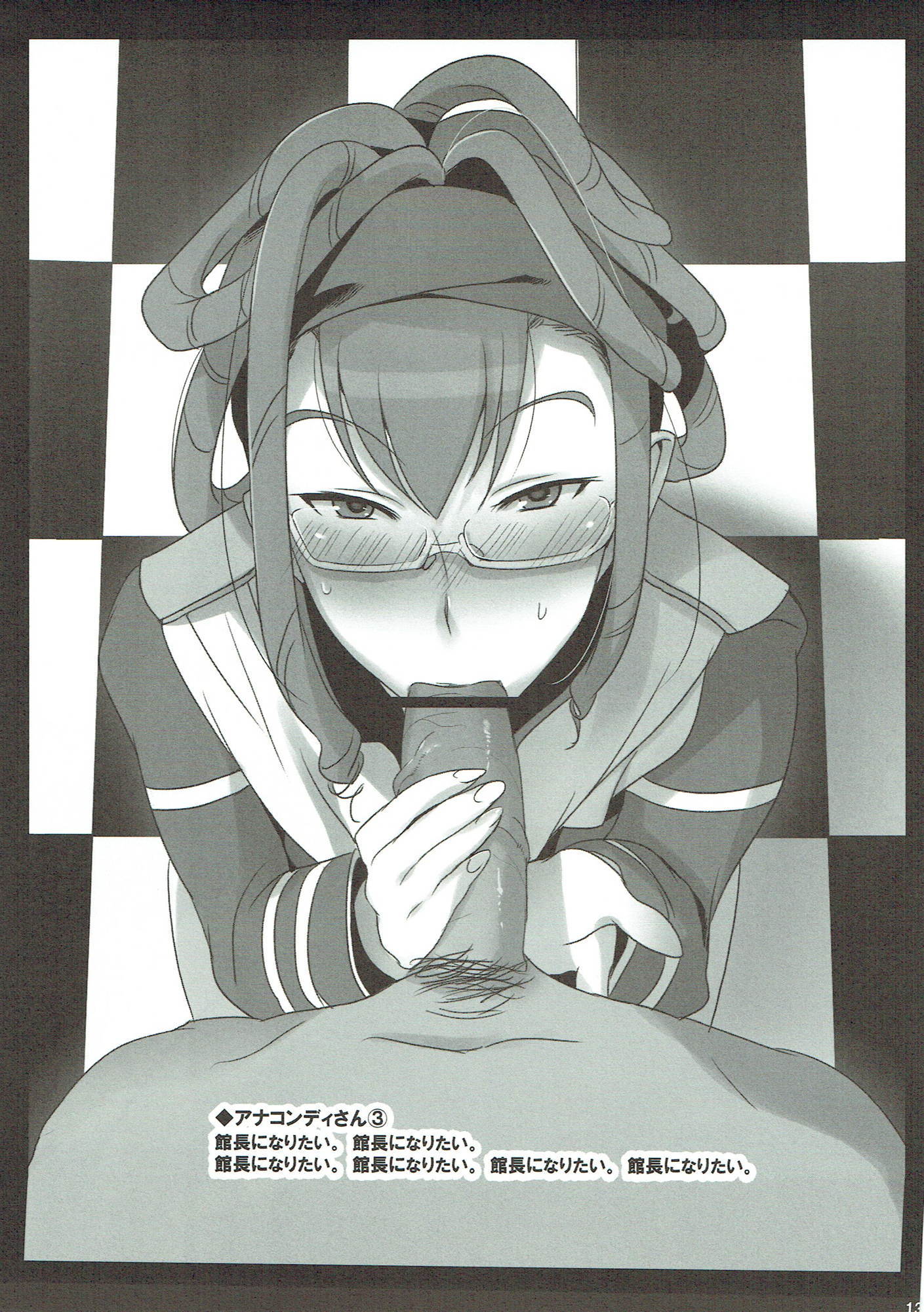 Pretty de Cure Cure naBabaa-tachi