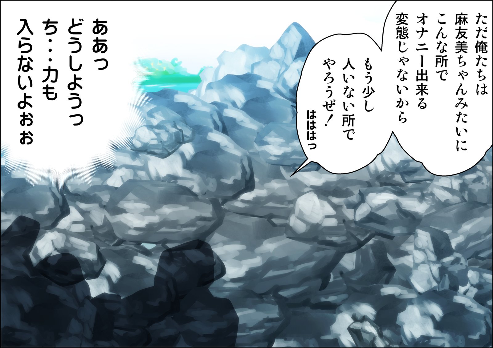 カレシガイルノニグインナナンパオトコタチニモテアソバレチャウオンナノコ