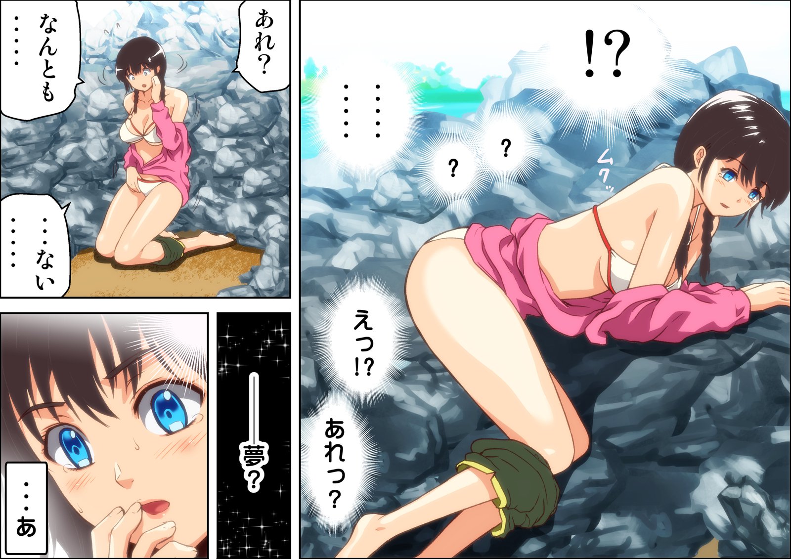 カレシガイルノニグインナナンパオトコタチニモテアソバレチャウオンナノコ