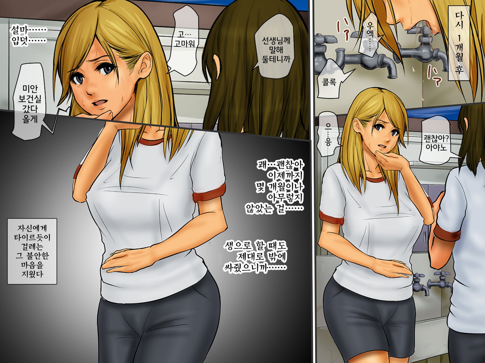 原瀬周-洋上半書房、光木、染岡ゆすらのみ