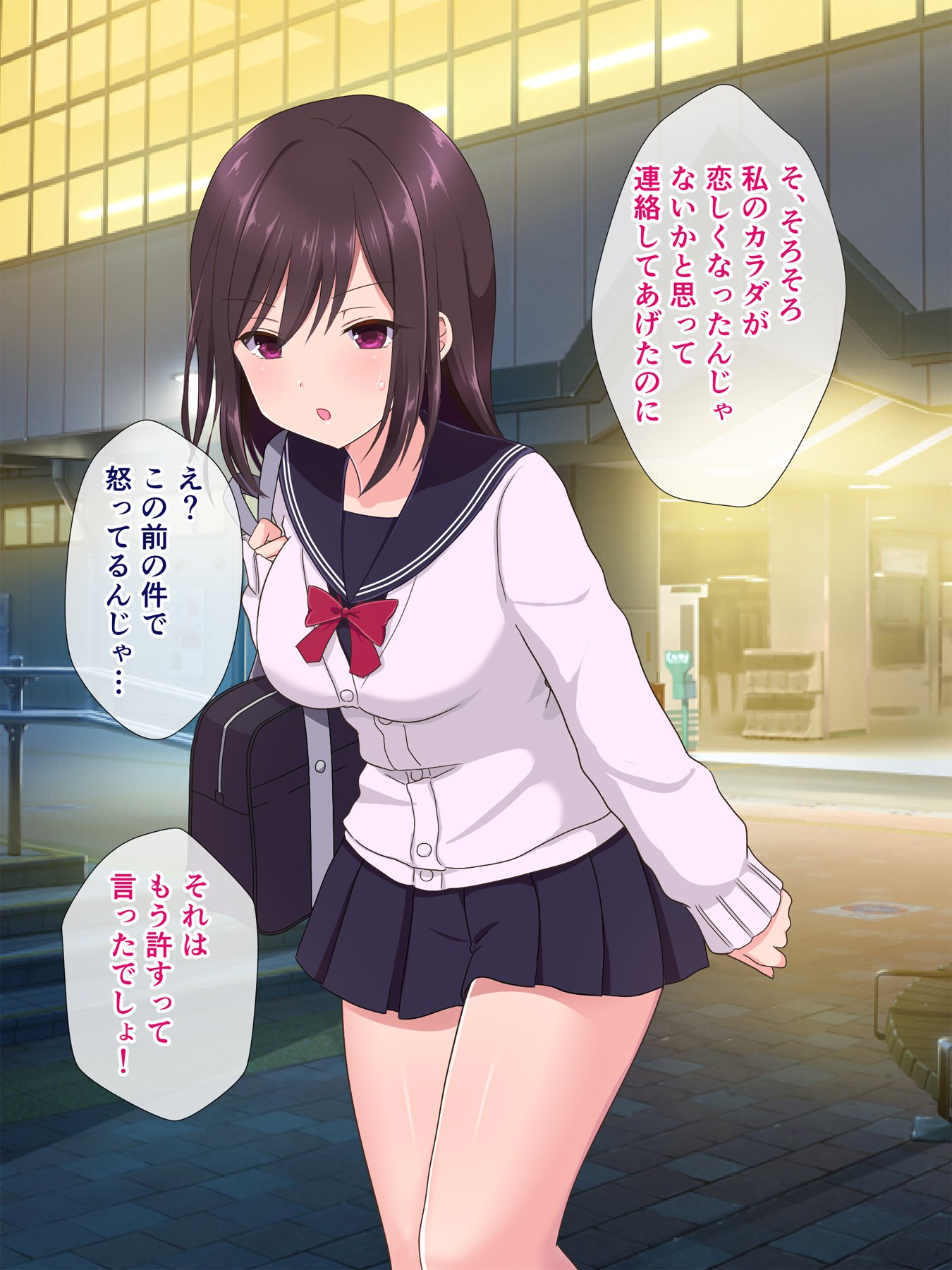 円光娘はおこずかいより王子さんが星くなっちゃた！？