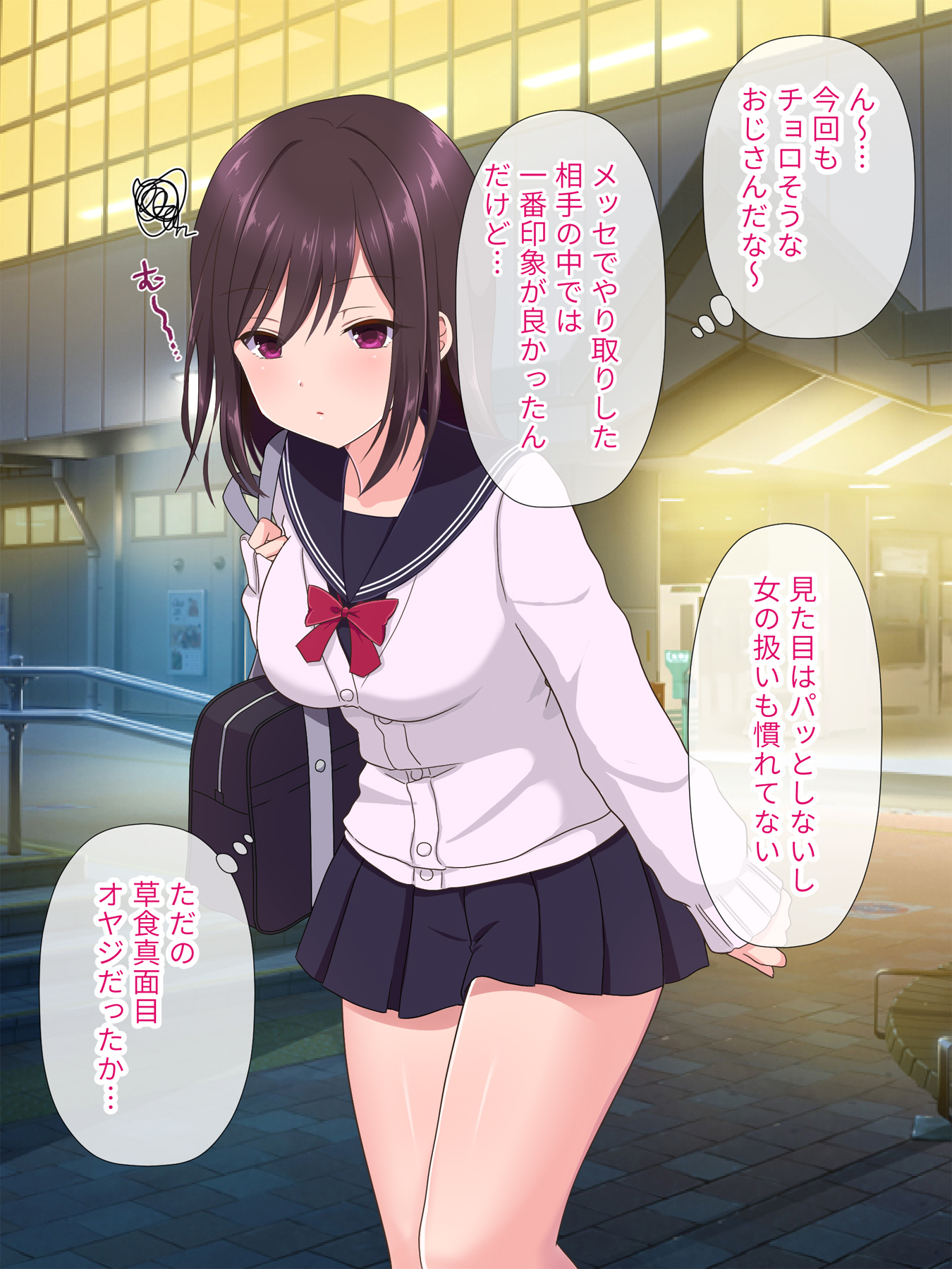 円光娘はおこずかいより王子さんが星くなっちゃた！？