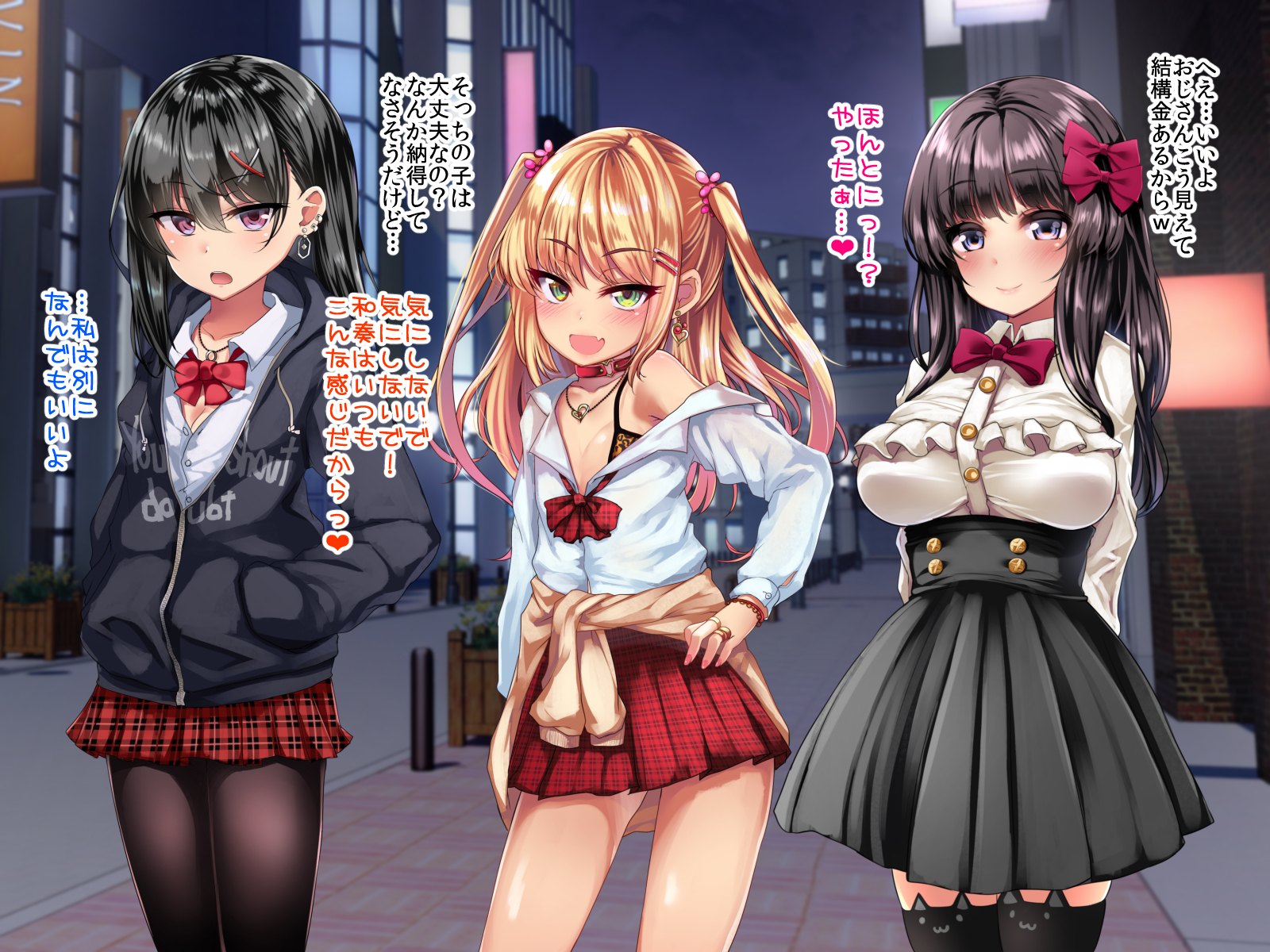 円光少女館〜男をあざむくろざき少女をまとめてこうせい！坐剤レイプ〜