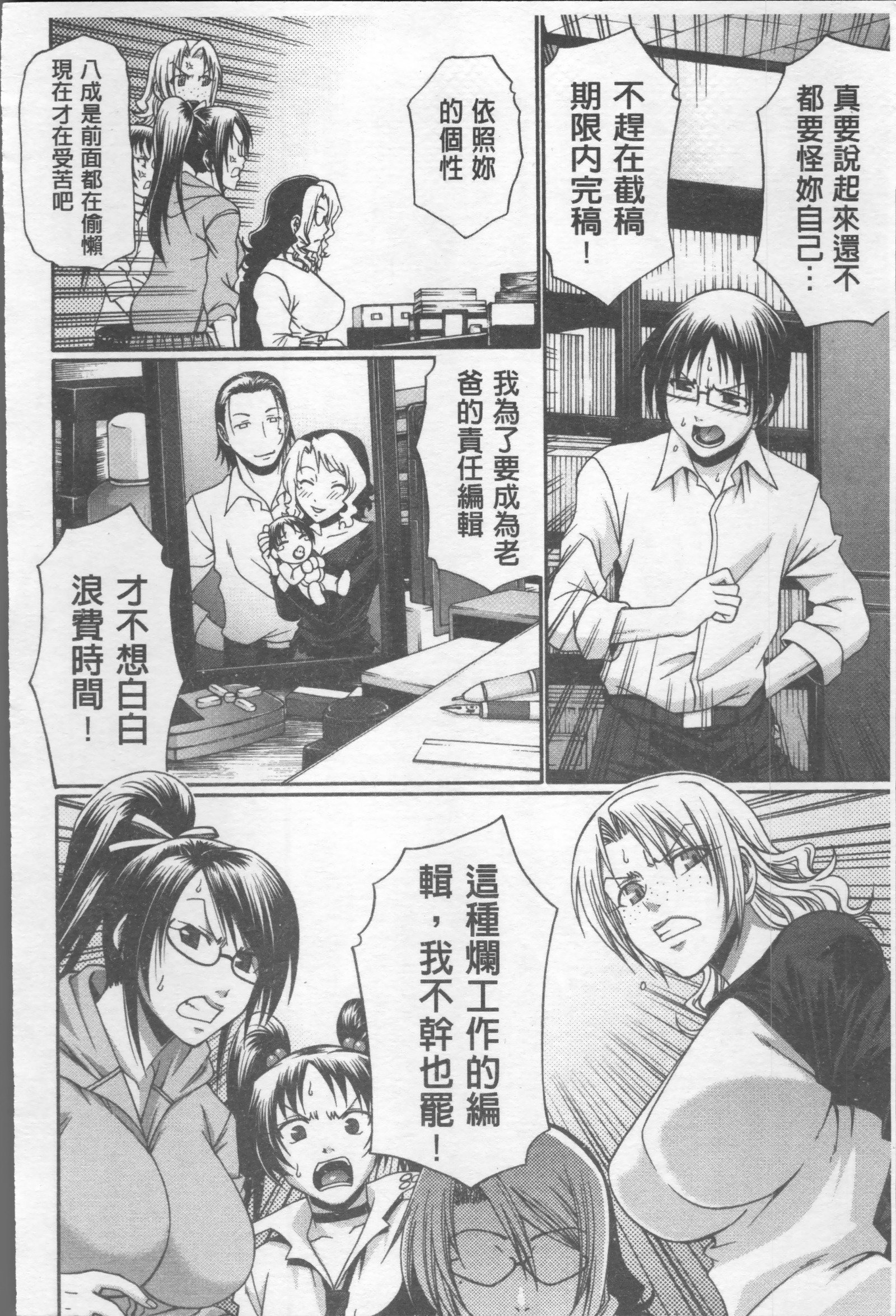 こうしくグラマラス-スケベなグラマラス