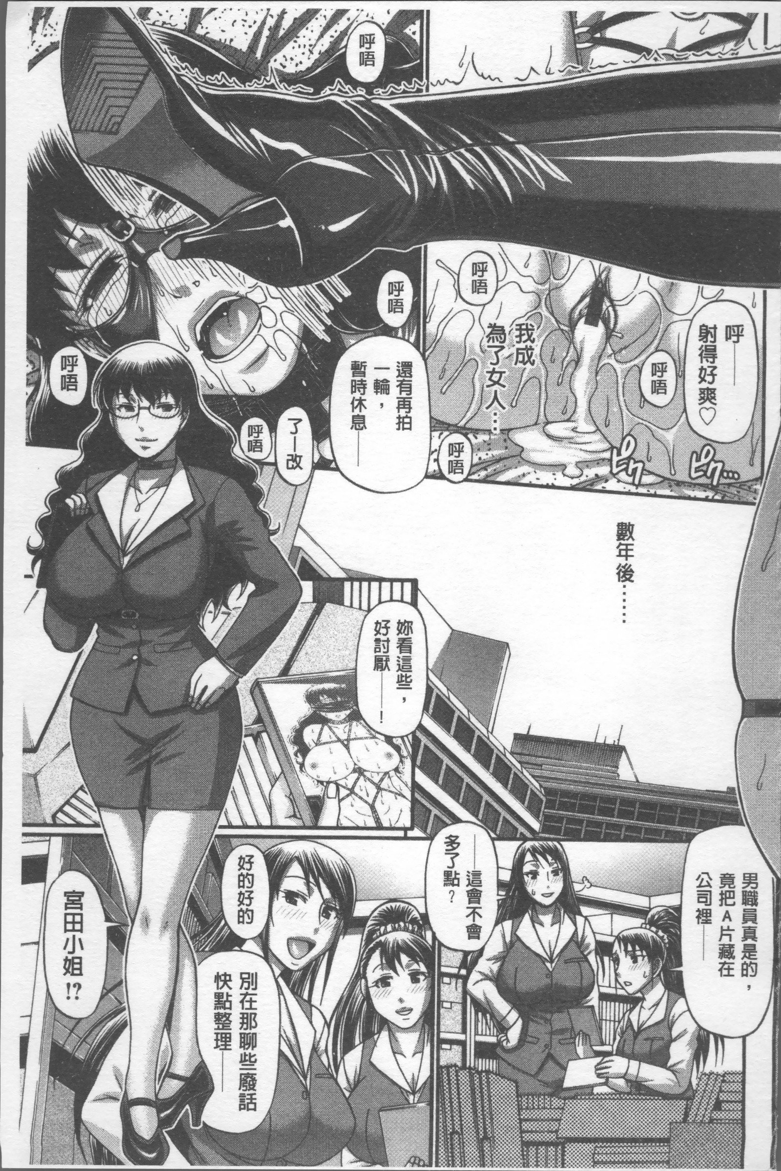 こうしくグラマラス-スケベなグラマラス