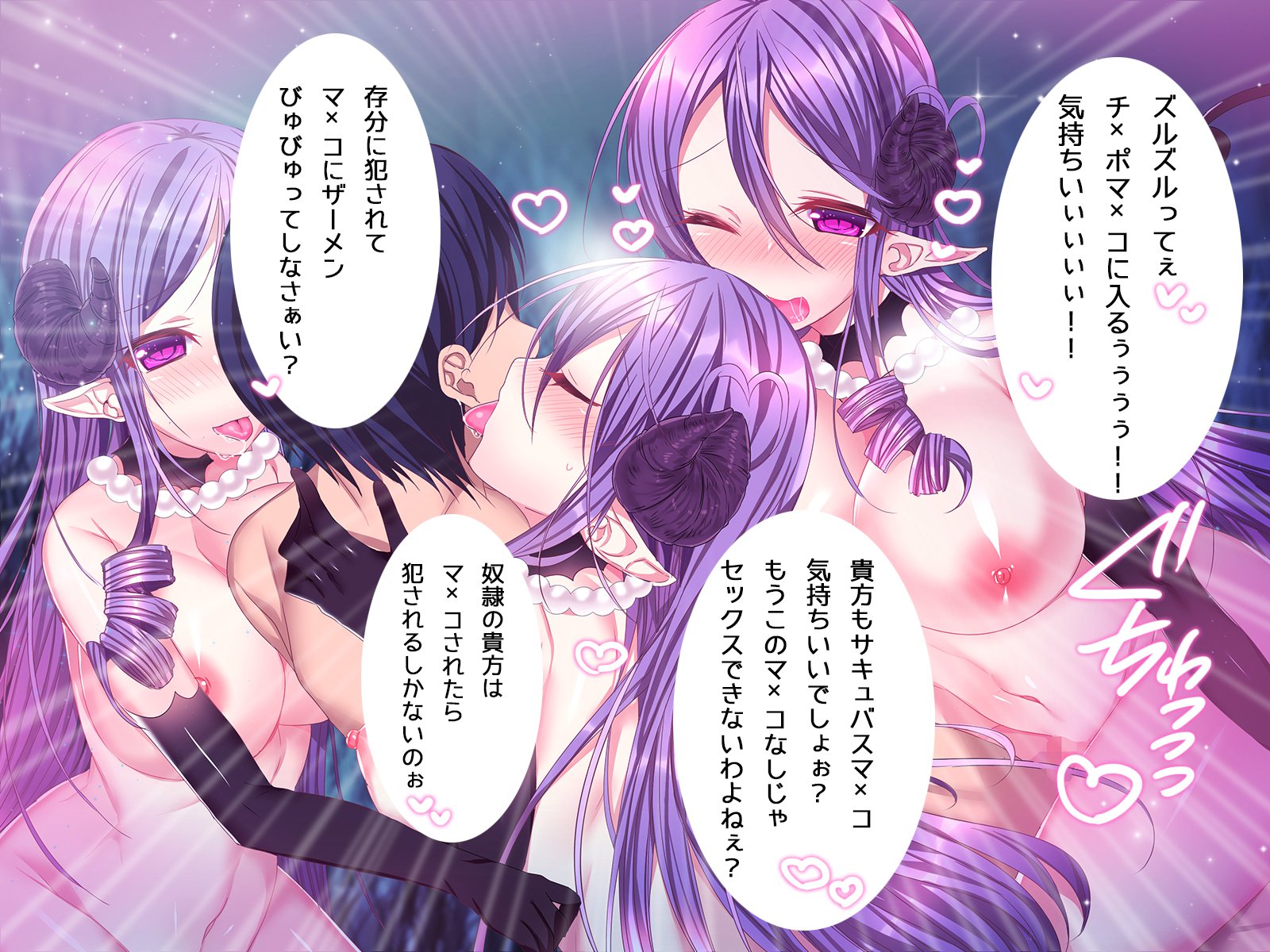 サキュバスエルフにオカサレタ!!