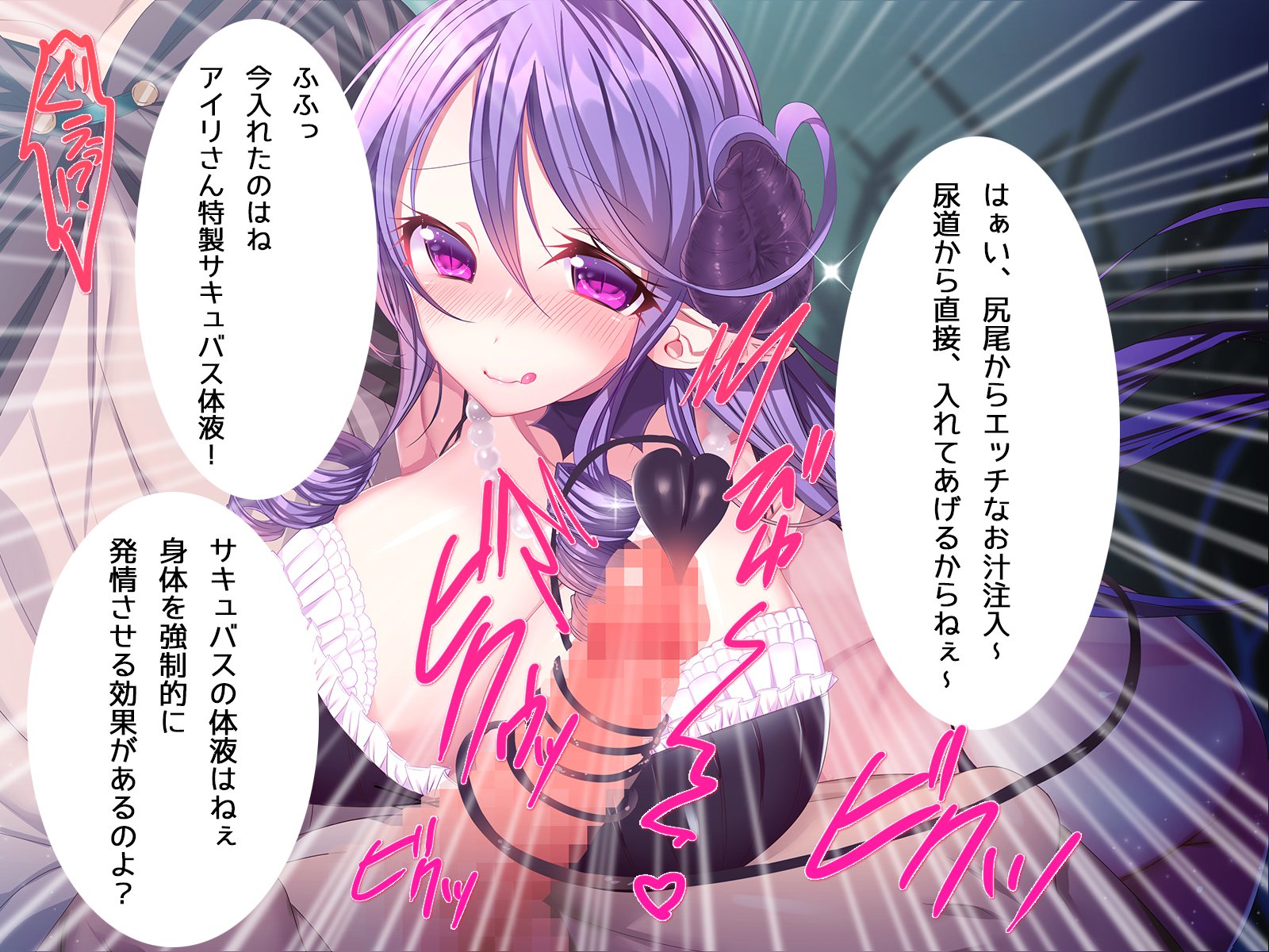 サキュバスエルフにオカサレタ!!