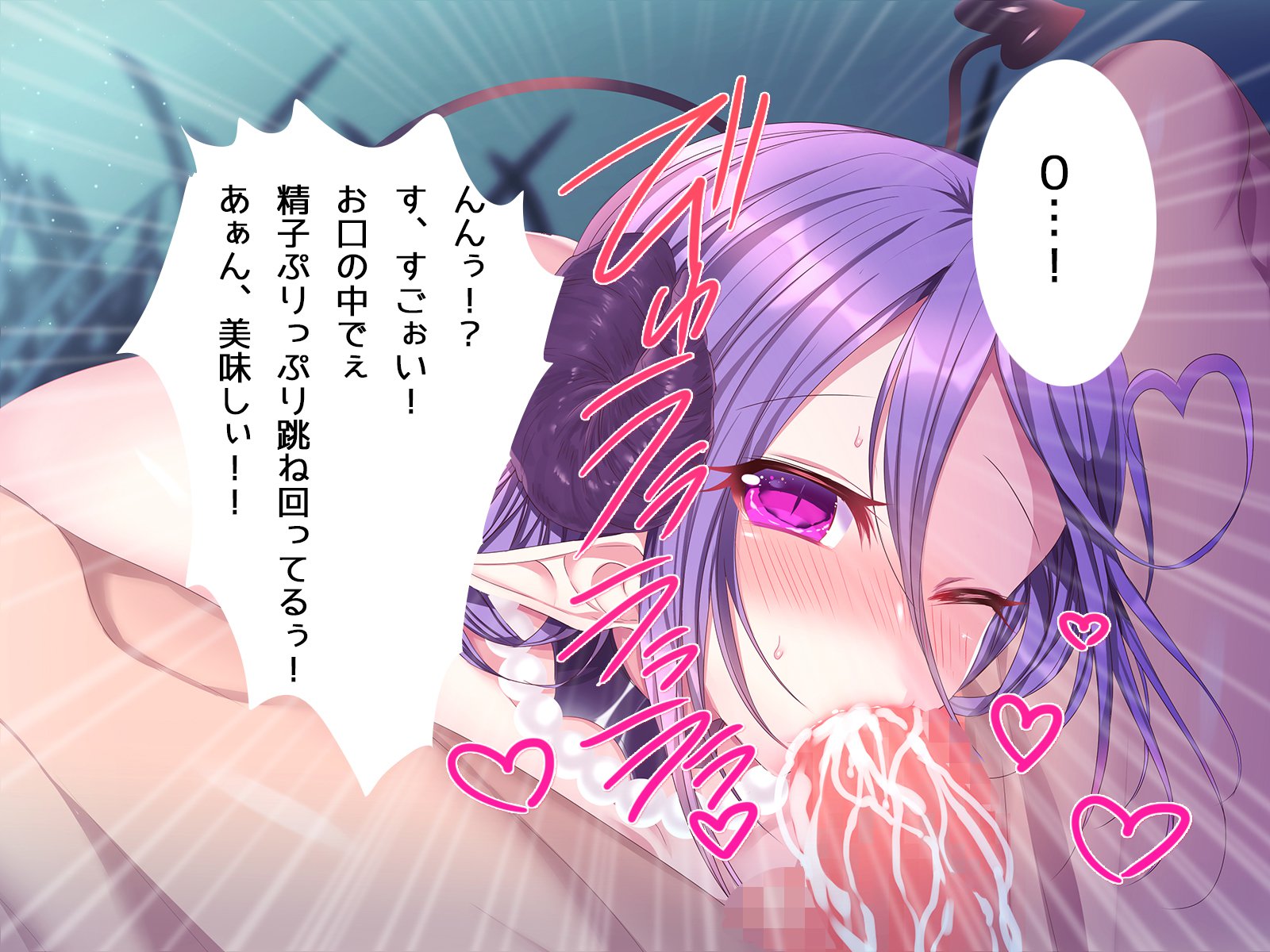 サキュバスエルフにオカサレタ!!