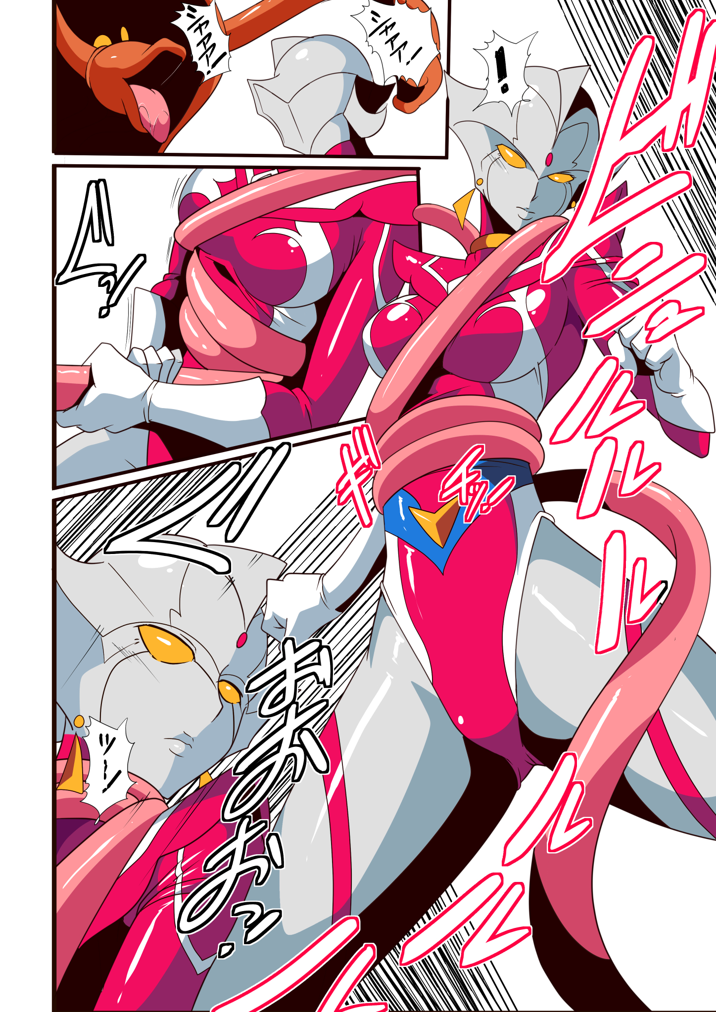 銀河のめがみネティスVI