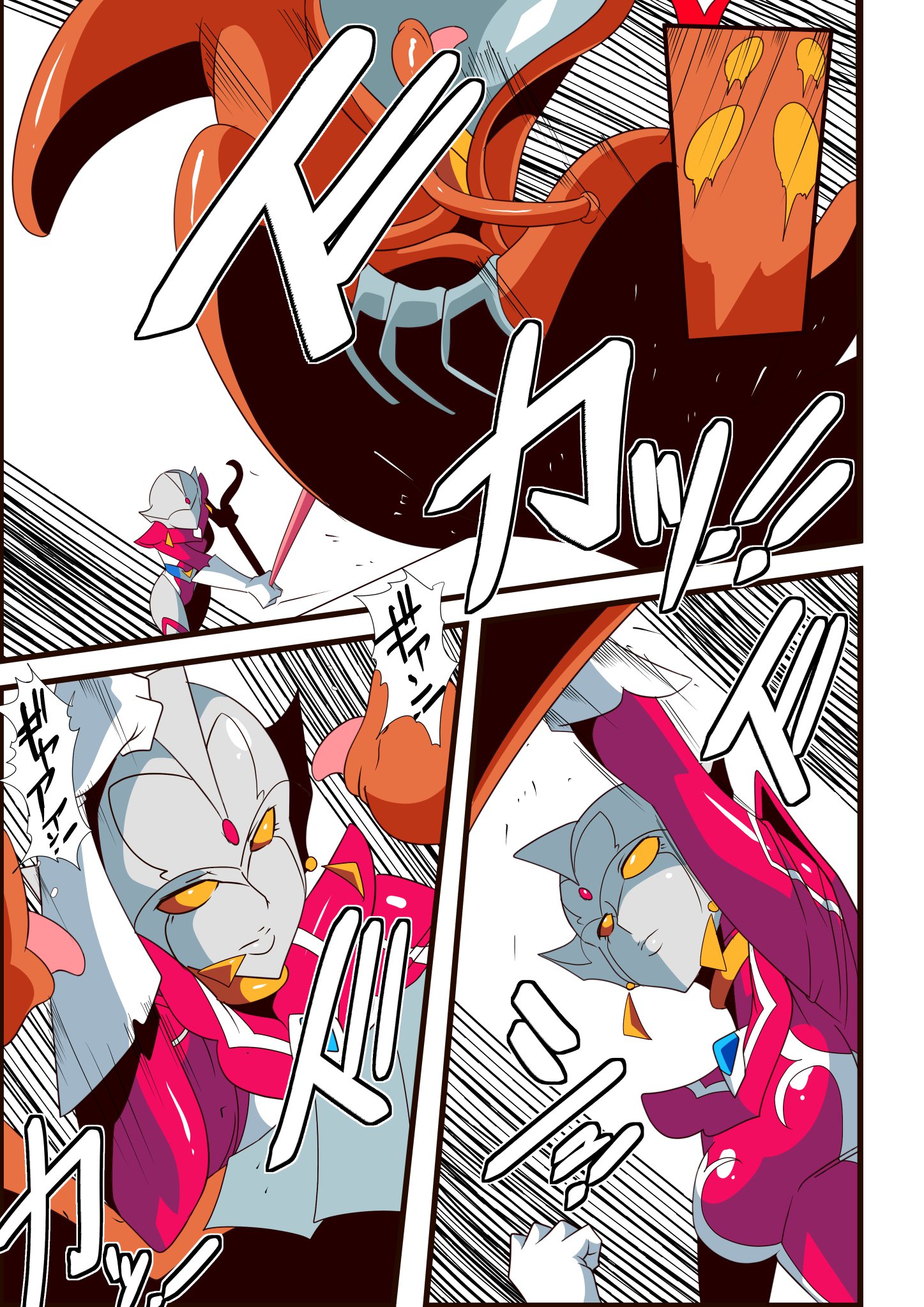 銀河のめがみネティスVI