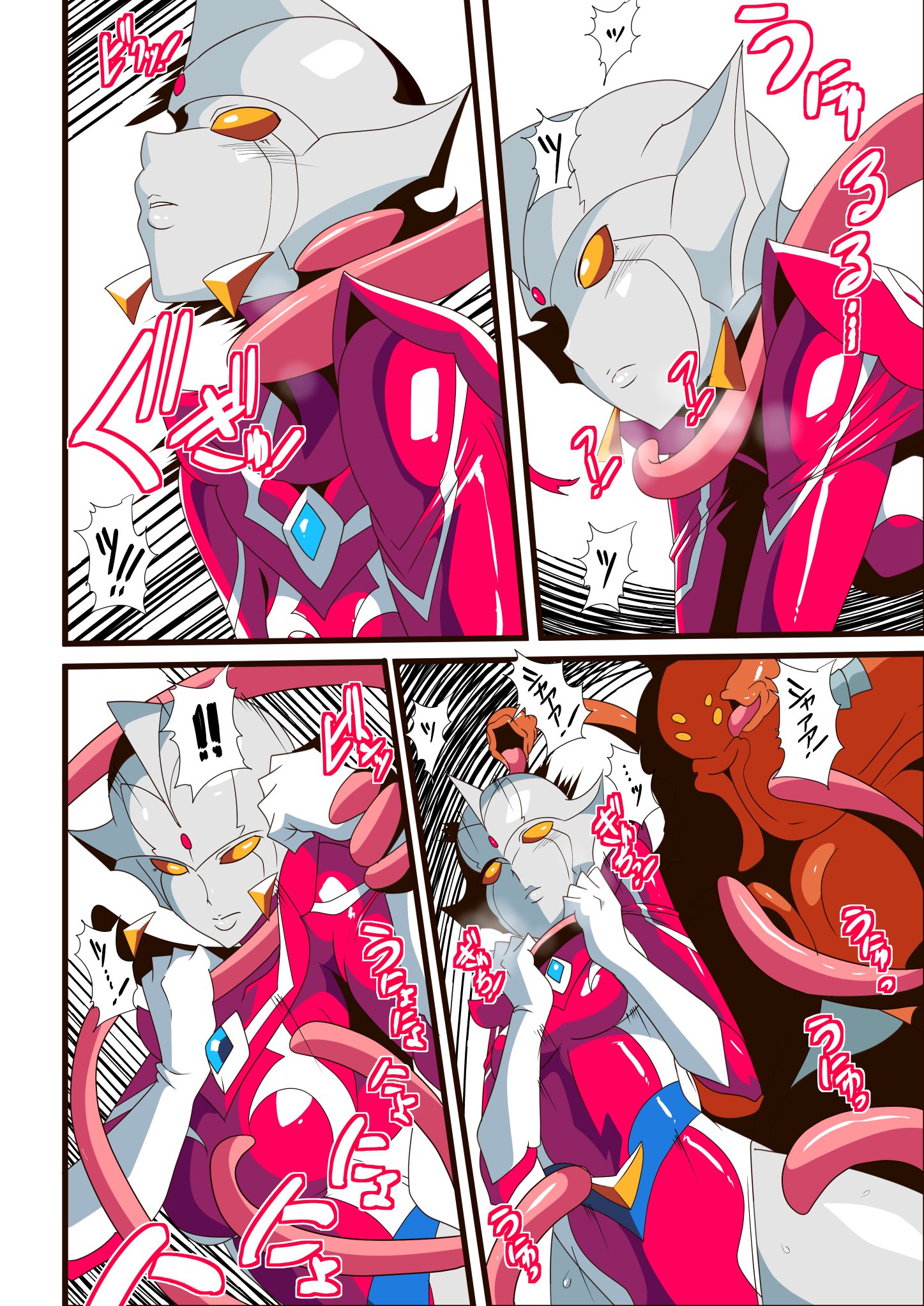 銀河のめがみネティスVI