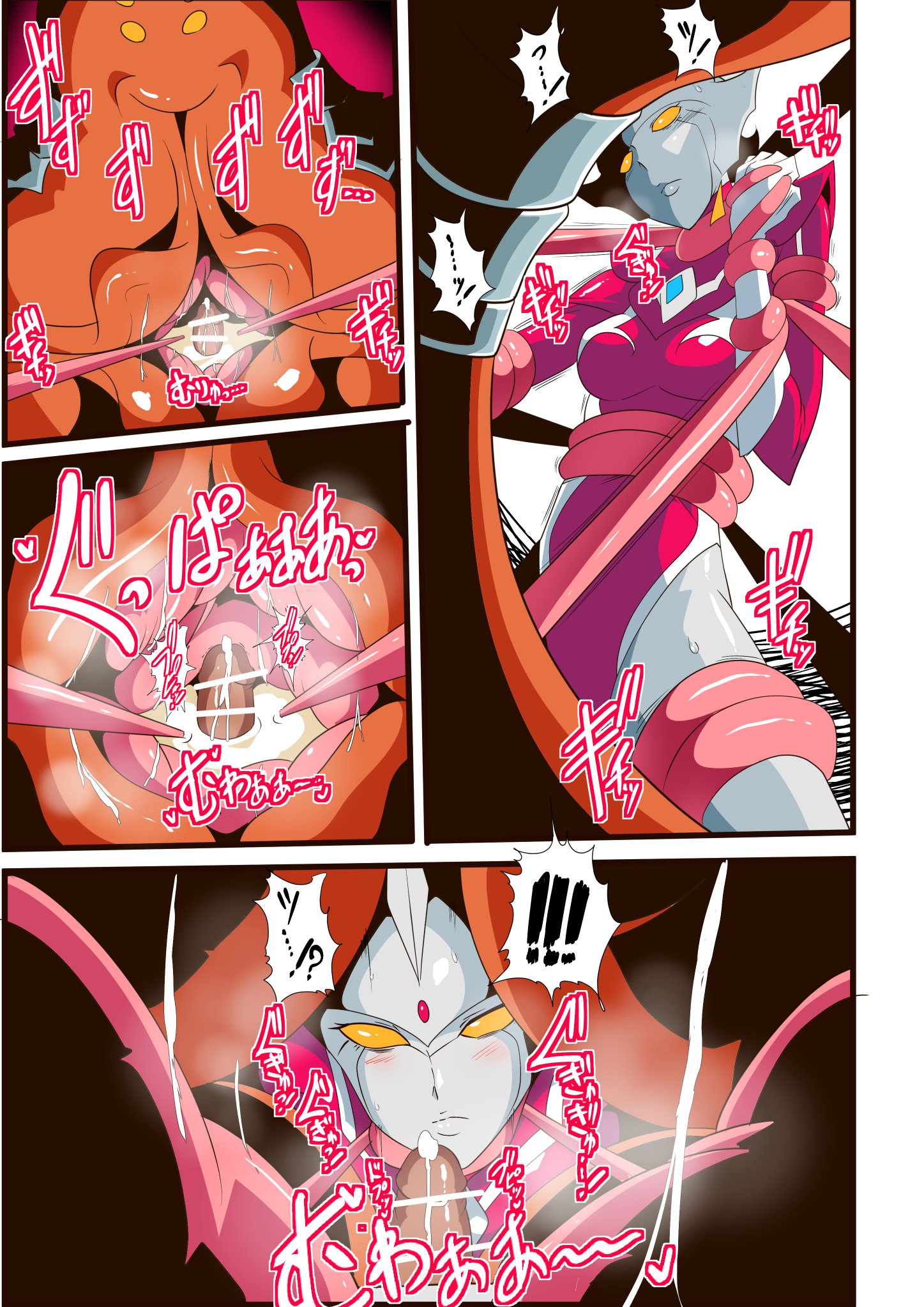 銀河のめがみネティスVI