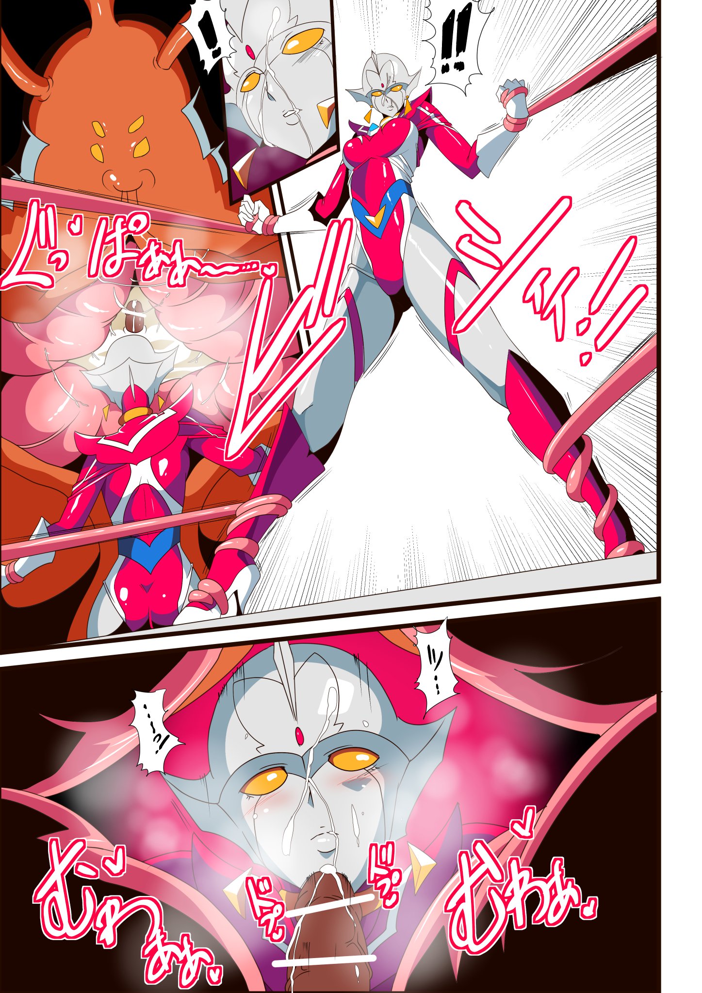 銀河のめがみネティスVI