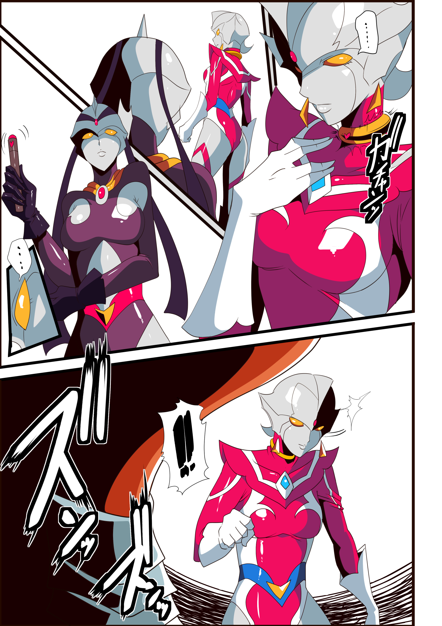 銀河のめがみネティスVI