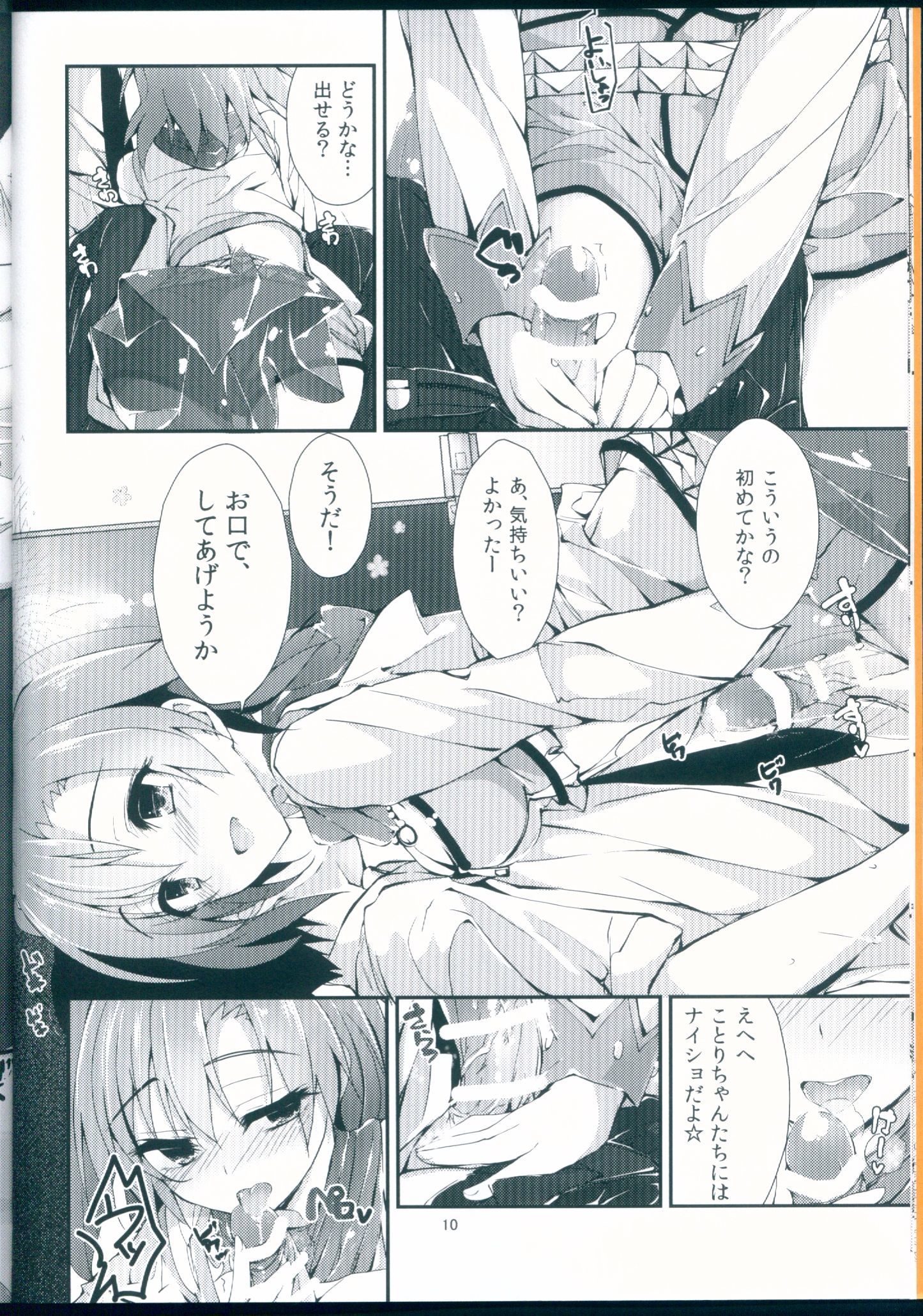 終了セッションなし