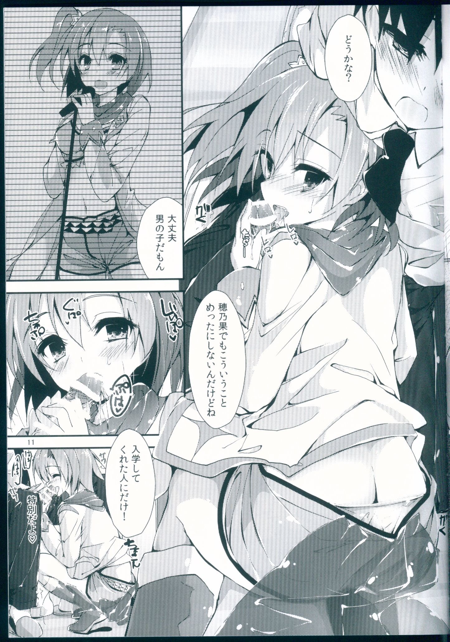 終了セッションなし