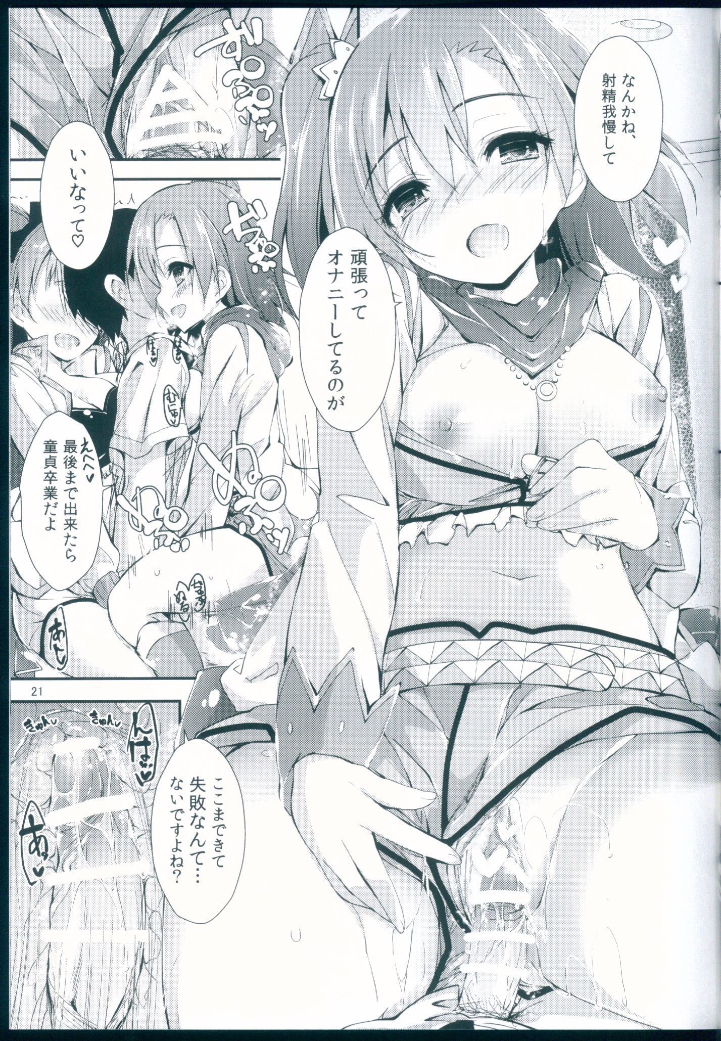 終了セッションなし