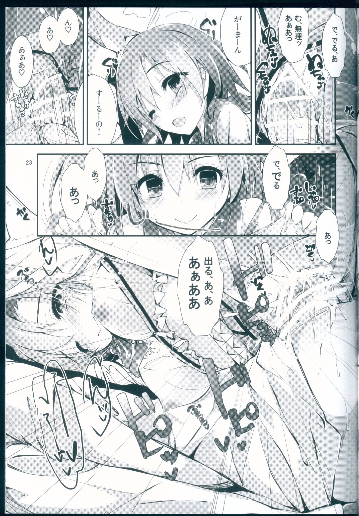 終了セッションなし