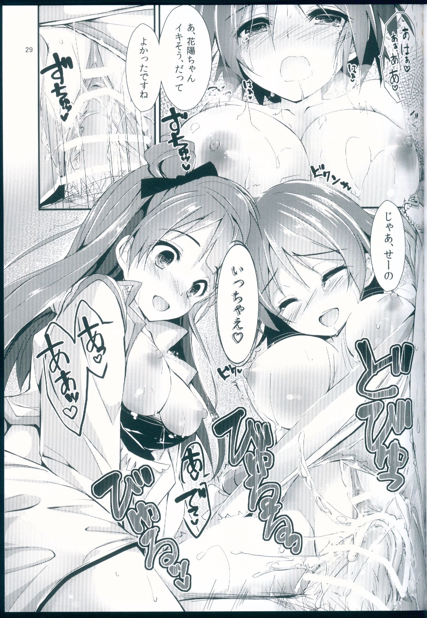 終了セッションなし