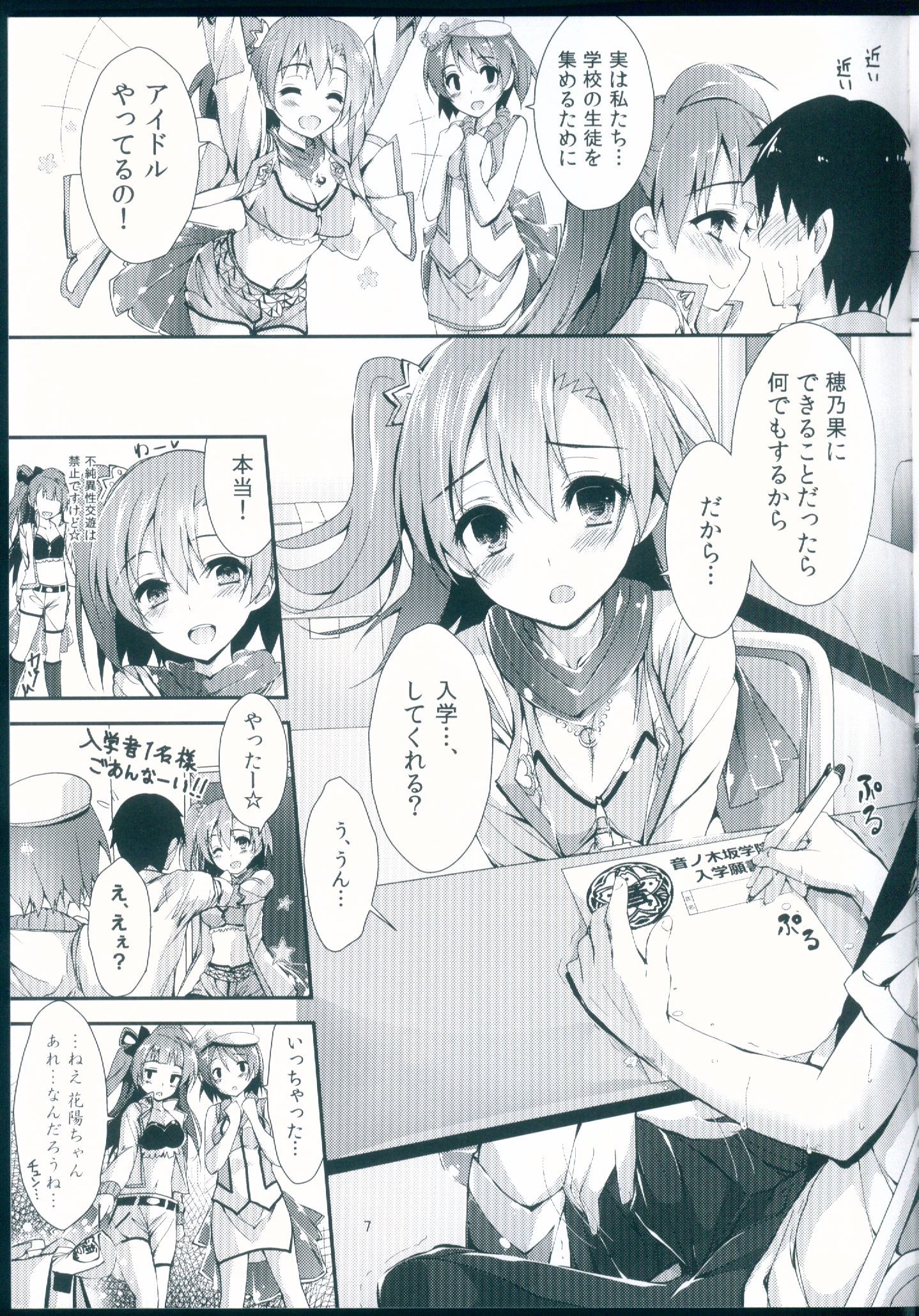 終了セッションなし