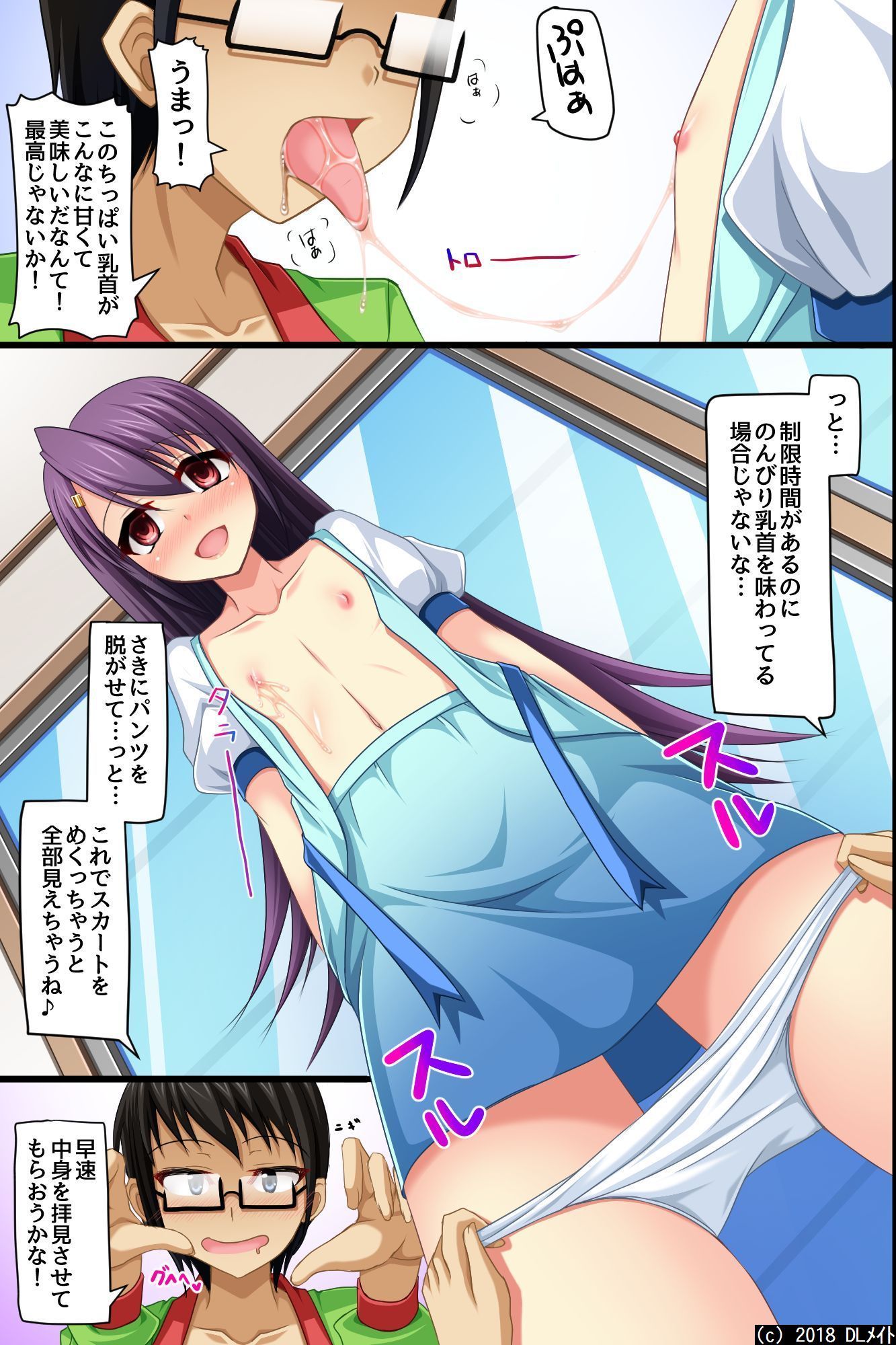 もしも、こんびにでじっせにんのじかんてしをしたら〜じるだくだけしきふあ〜