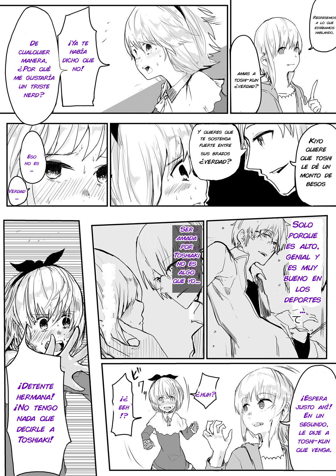 ディアデロストントス