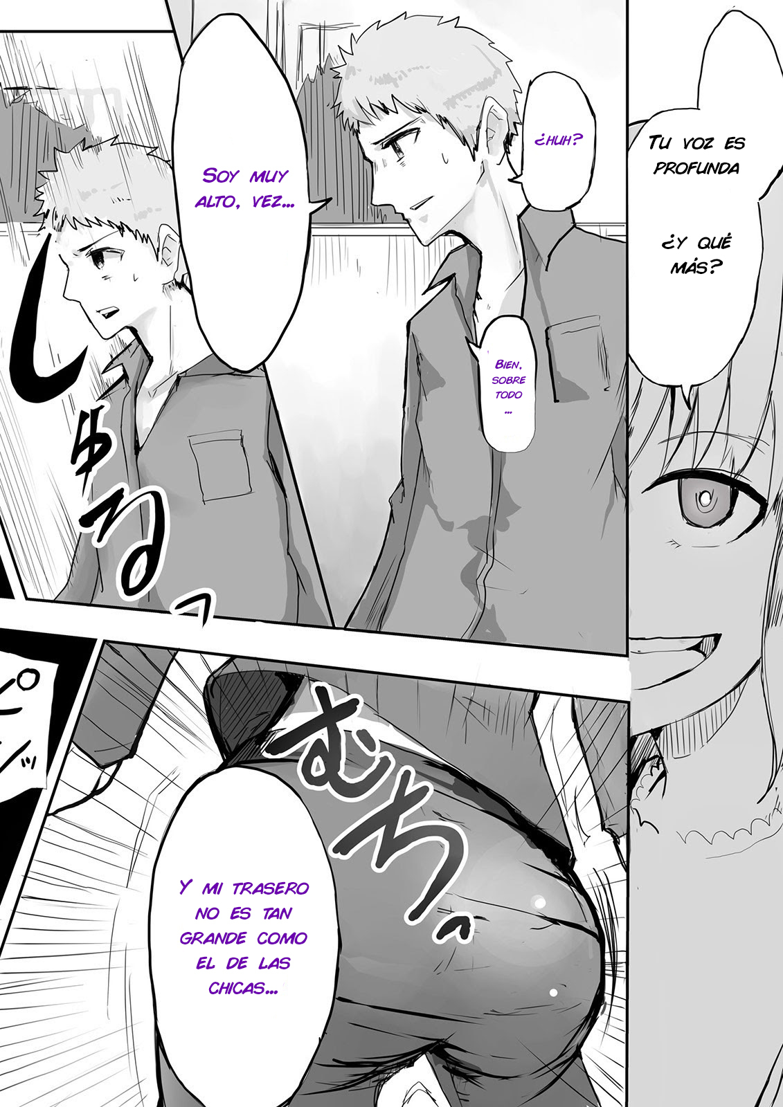 ディアデロストントス