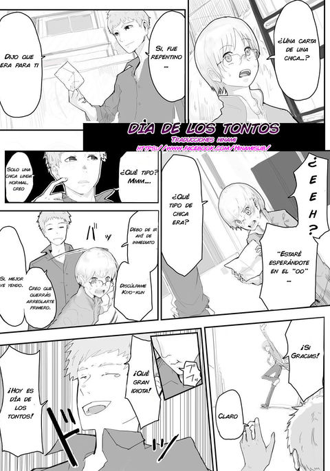 ディアデロストントス