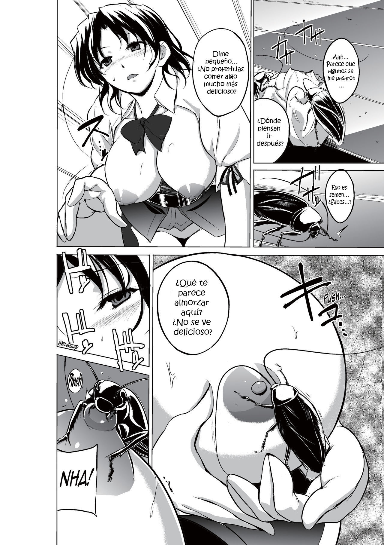 ダンジョントラベラーズ-遥のひめゴト