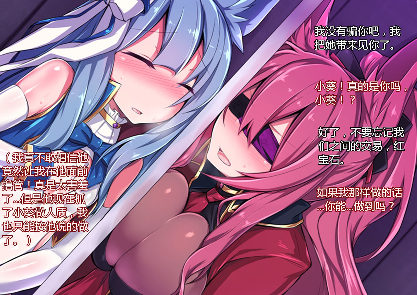 霊曽新樹染まる青〜四角に染まる青〜