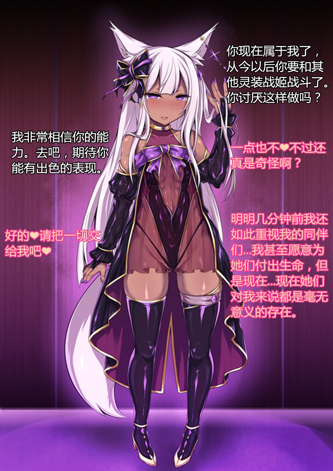 霊曽新樹染まる青〜四角に染まる青〜