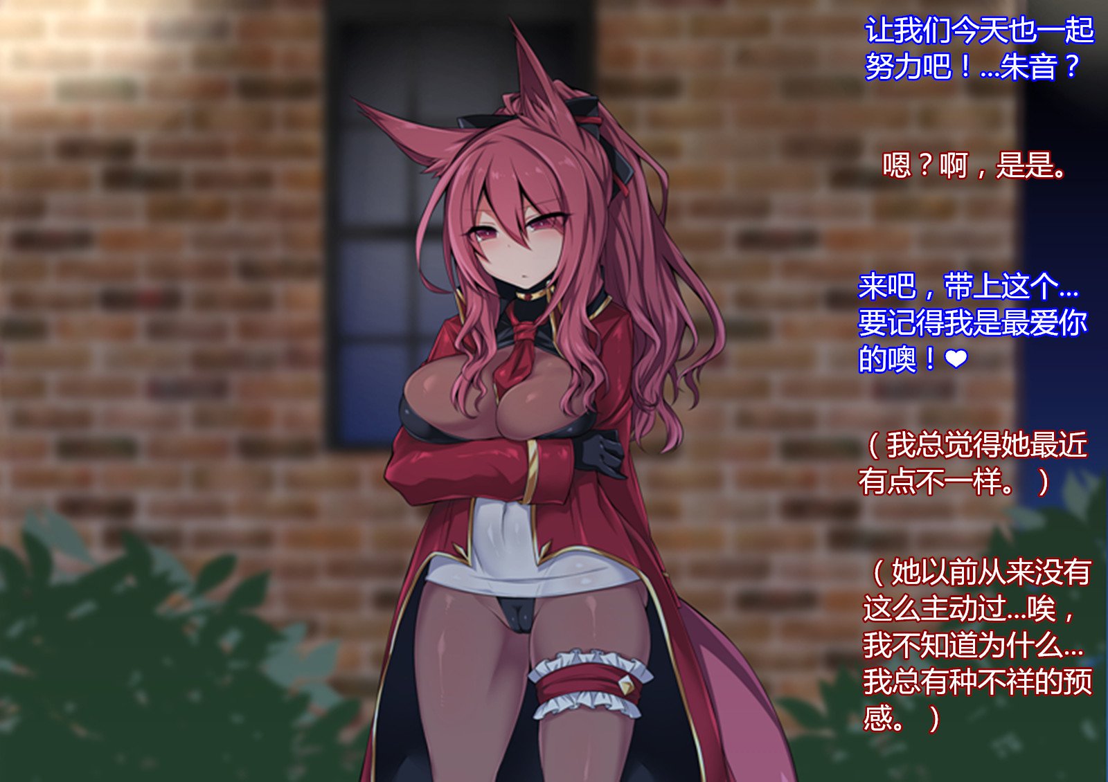 霊曽新樹染まる青〜四角に染まる青〜