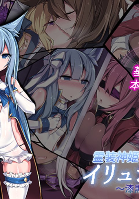 霊曽新樹染まる青〜四角に染まる青〜