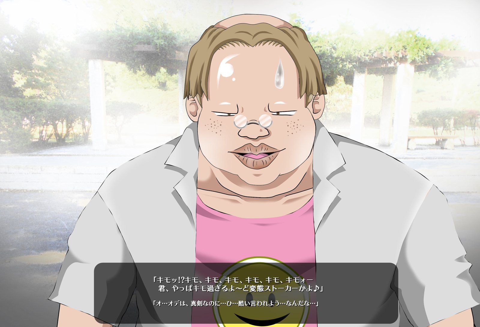 ひょういちょうきょうぜったいれいじ