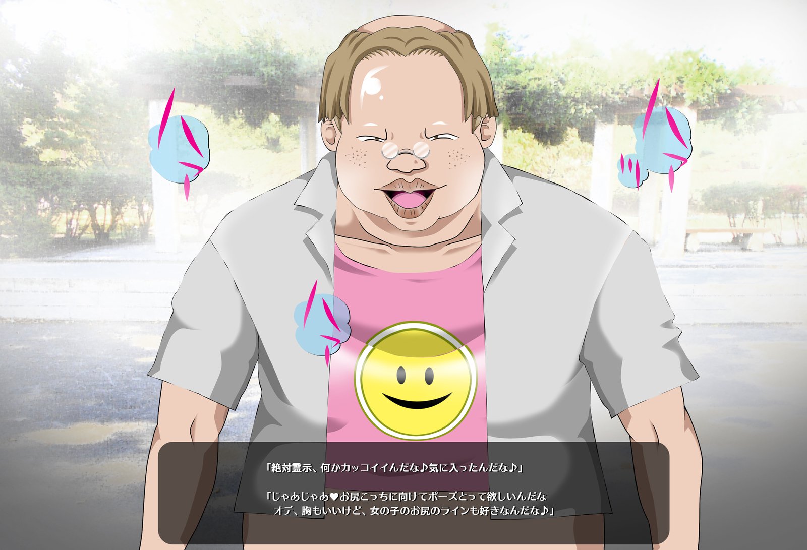 ひょういちょうきょうぜったいれいじ