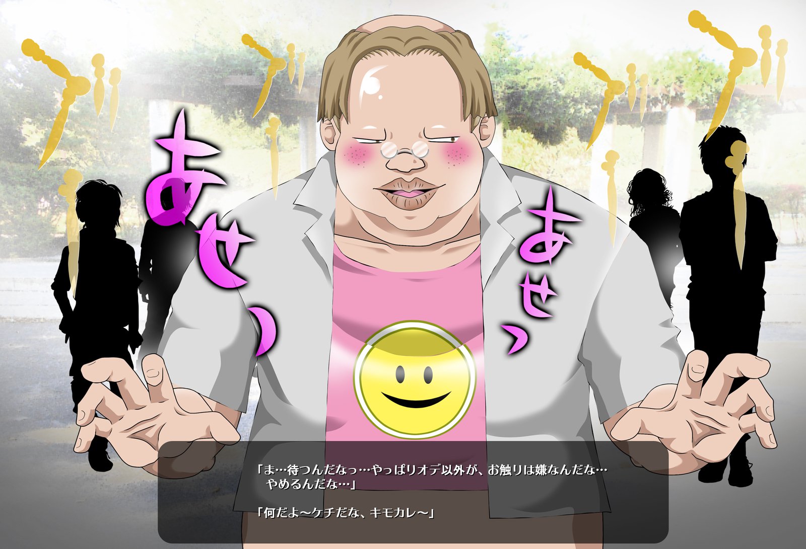 ひょういちょうきょうぜったいれいじ