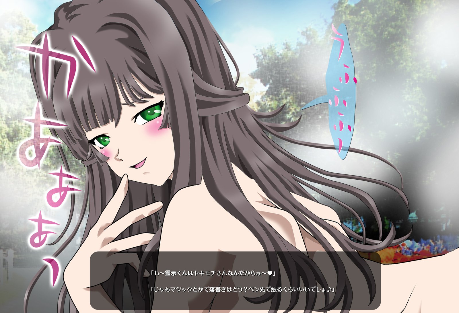 ひょういちょうきょうぜったいれいじ