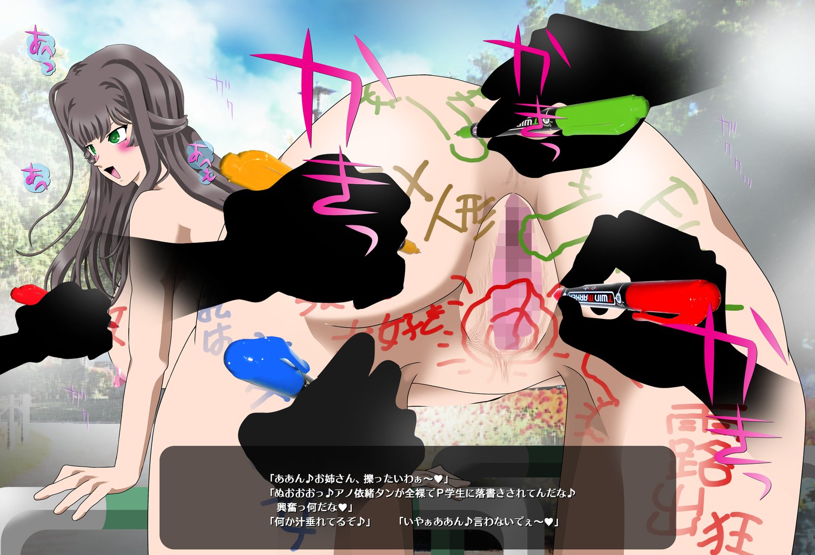 ひょういちょうきょうぜったいれいじ